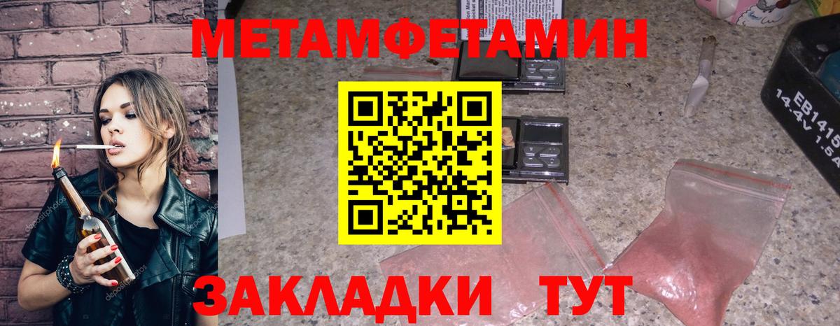 АМФЕТАМИН 97%  Вход с VPN  АМФ  Семёнов 