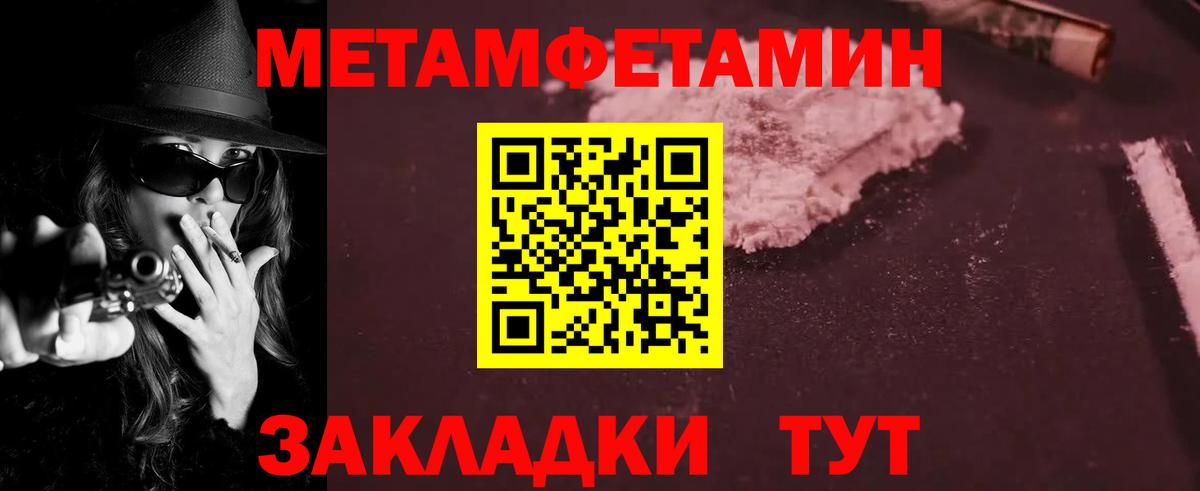 Амфетамин Premium Семёнов