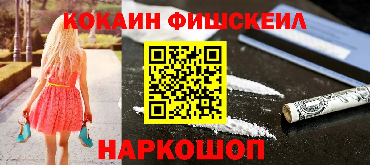 КОКАИН Перу Семёнов