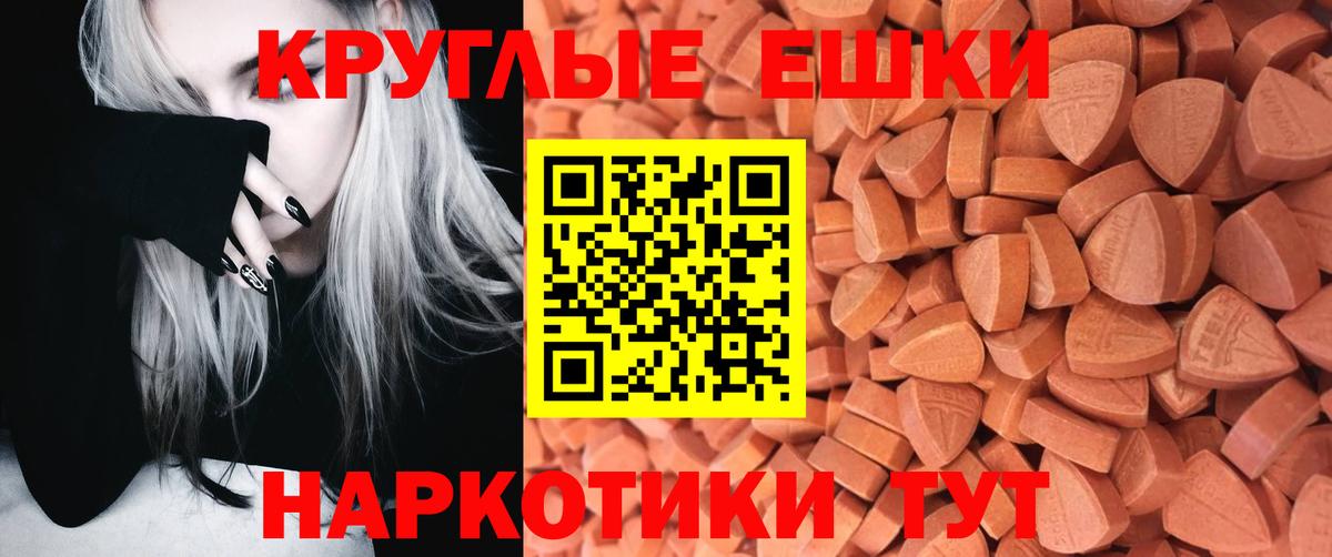 Экстази бентли Семёнов