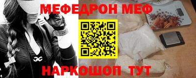 мескалин Бузулук
