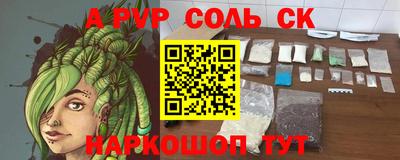 круглые Будённовск