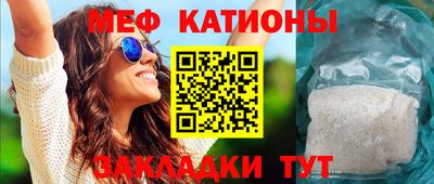 винт Бугуруслан