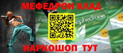 круглые Будённовск