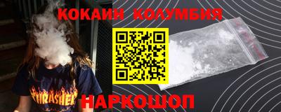 круглые Будённовск