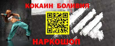 мескалин Бузулук