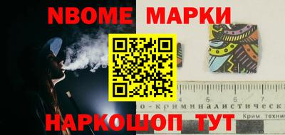 круглые Будённовск