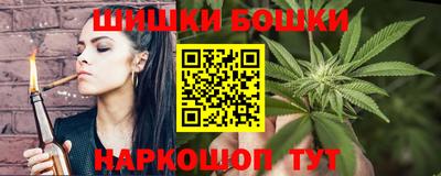 винт Бугуруслан
