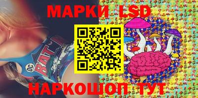 круглые Будённовск