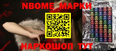 мескалин Бузулук