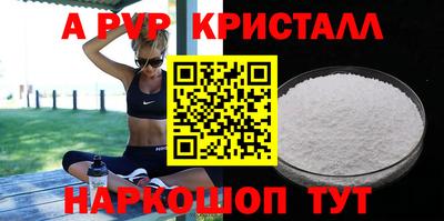 винт Бугуруслан
