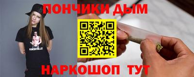 винт Бугуруслан