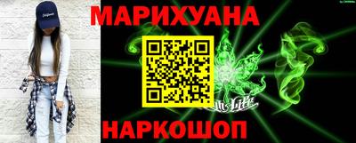мескалин Бузулук