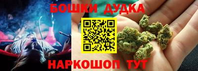 винт Бугуруслан