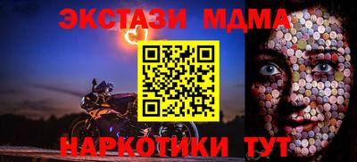 мескалин Бузулук