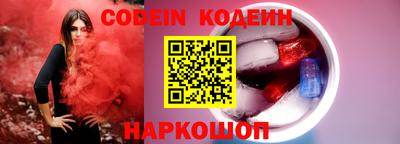 мескалин Бузулук