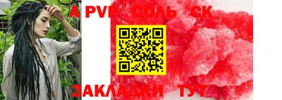 винт Бугуруслан