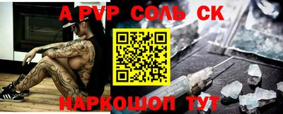 винт Бугуруслан