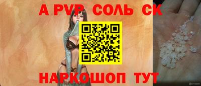 мескалин Бузулук