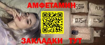 винт Бугуруслан