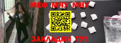 мескалин Бузулук