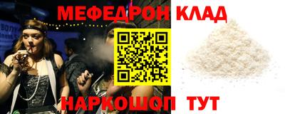 мескалин Бузулук