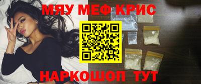 мескалин Бузулук