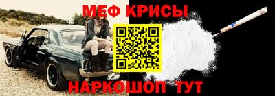 мескалин Бузулук