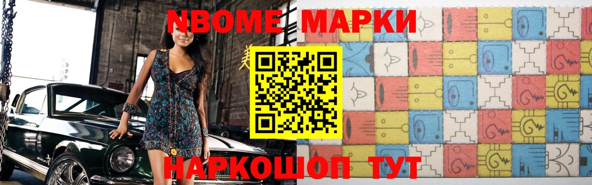 Семёнов  mega ссылки  Вход с VPN  LSD-25 экстази кислота  LSD-25 экстази ecstasy  LSD-25 экстази 