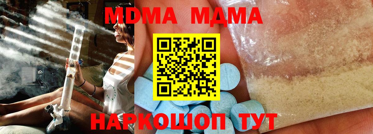 МДМА VHQ Семёнов
