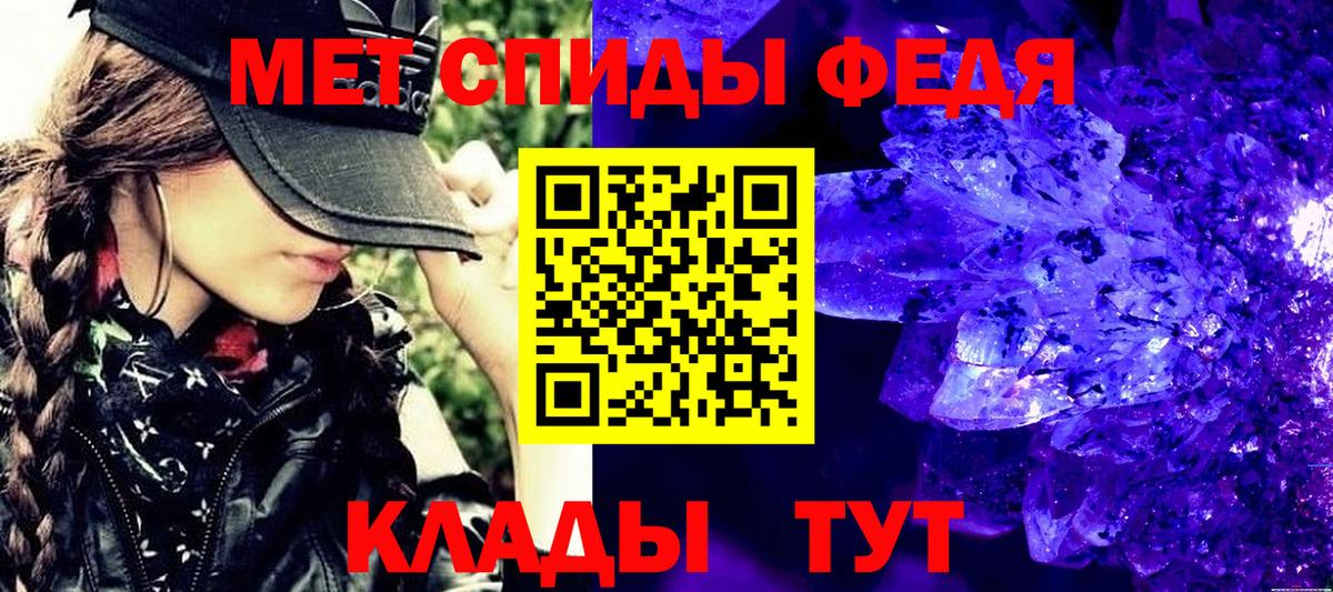 МЕТАМФЕТАМИН витя  Вход с VPN  Семёнов 