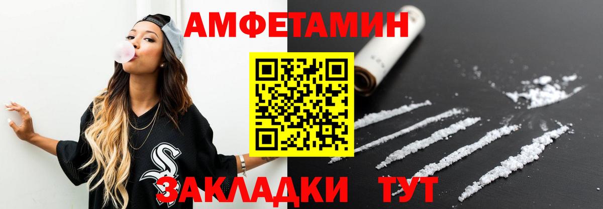 Первитин витя Семёнов