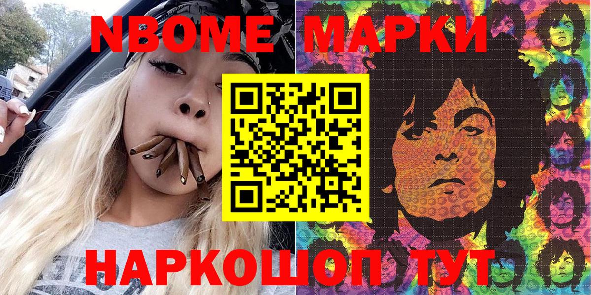 Наркотические марки 1500мкг  Наркотические марки 1500мкг  Вход с VPN  Семёнов 